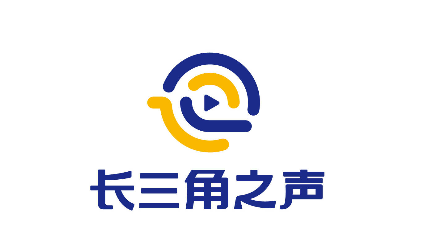 電臺電視臺logo設(shè)計/vi設(shè)計|品牌超級符號|上海人民廣播電臺長三角之聲品牌設(shè)計升級